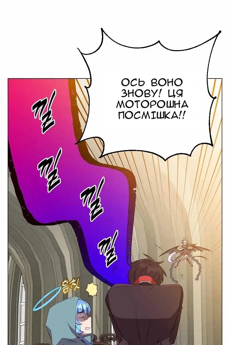 Сторінка 97