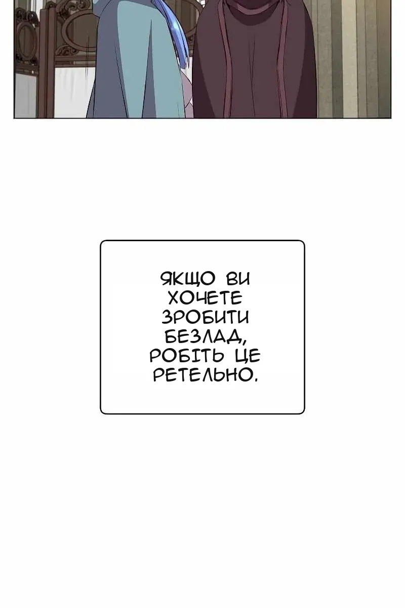 Сторінка 98