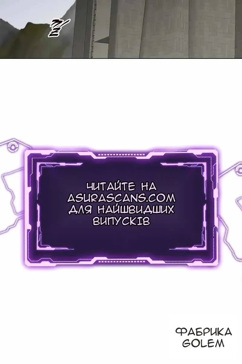 Сторінка 100
