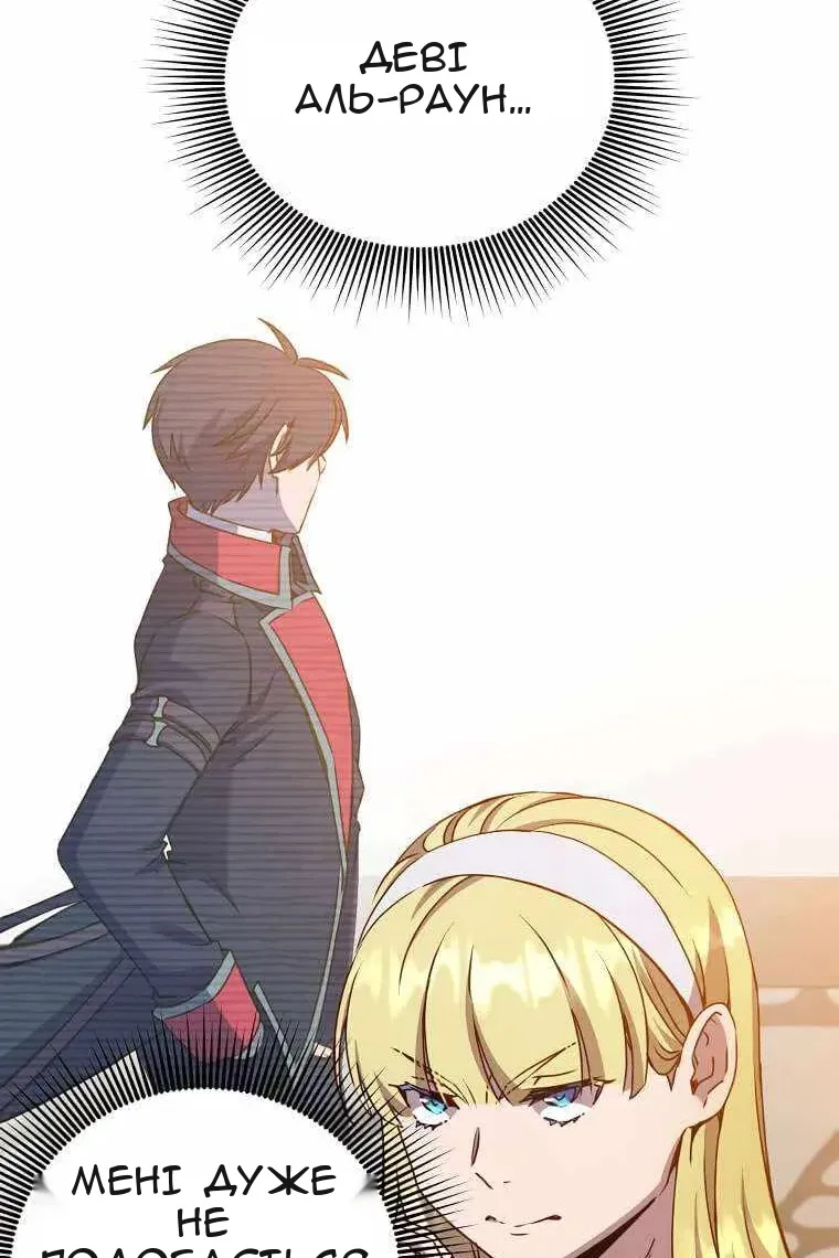 Сторінка 5