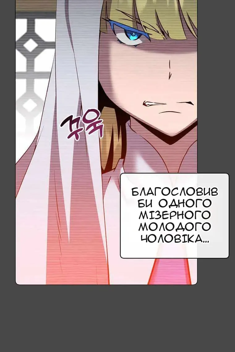 Сторінка 11