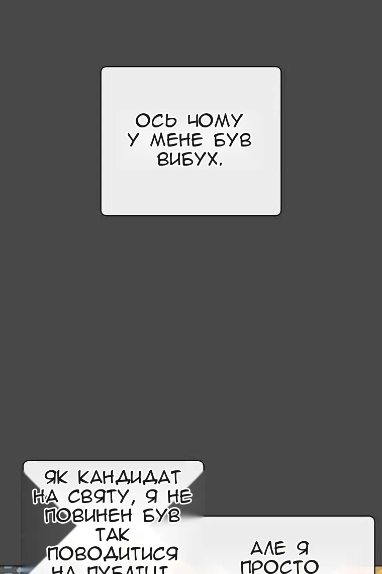Сторінка 12