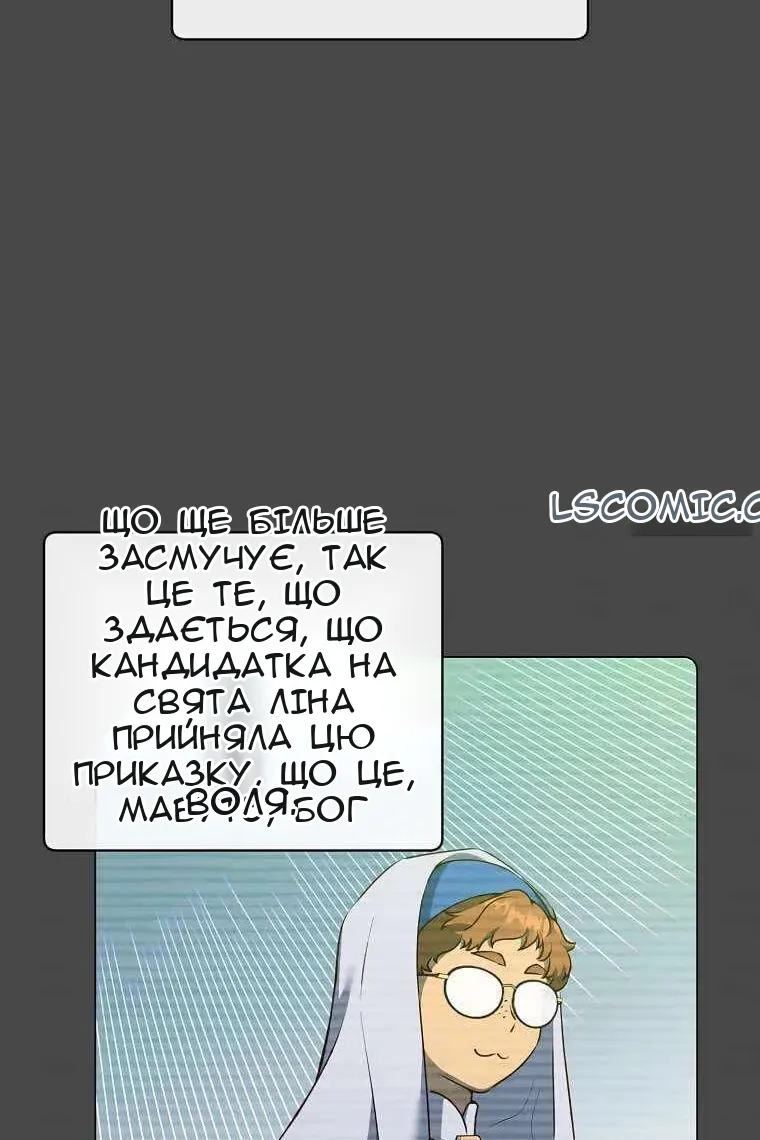 Сторінка 14
