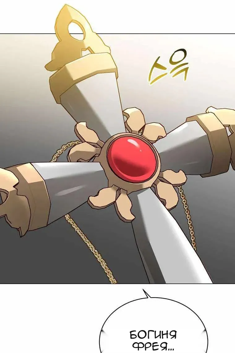 Сторінка 16