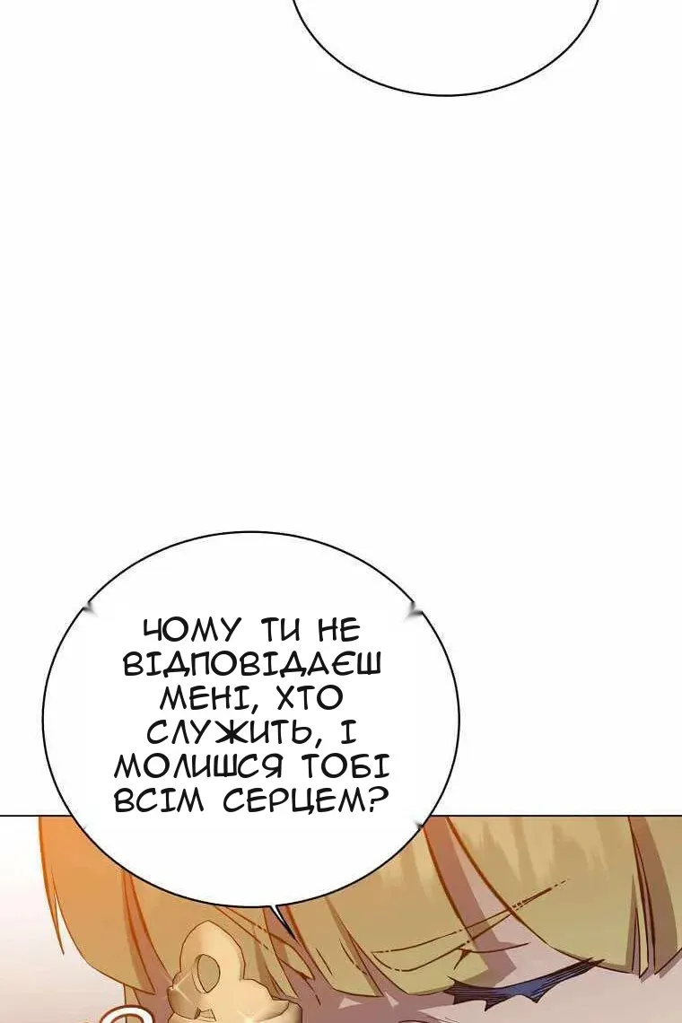 Сторінка 17