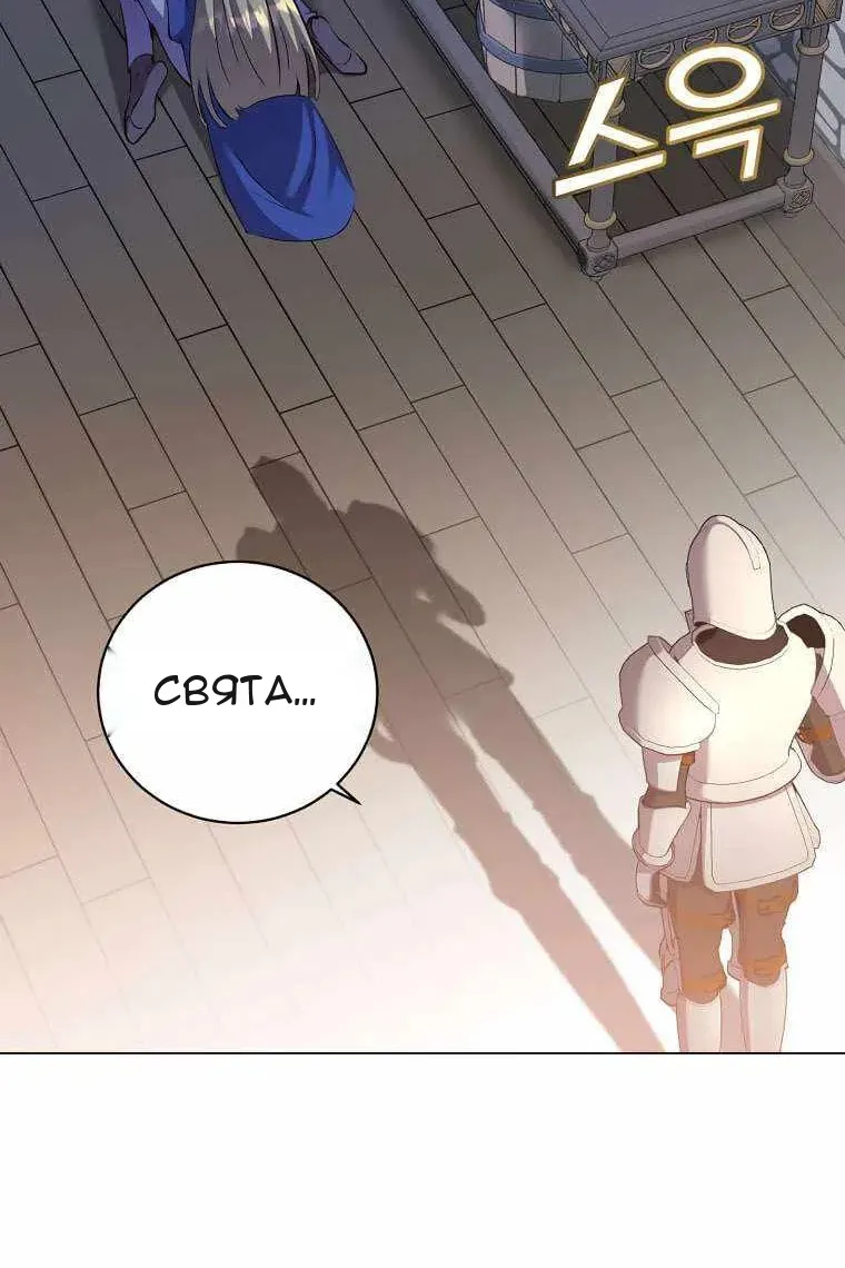 Сторінка 19