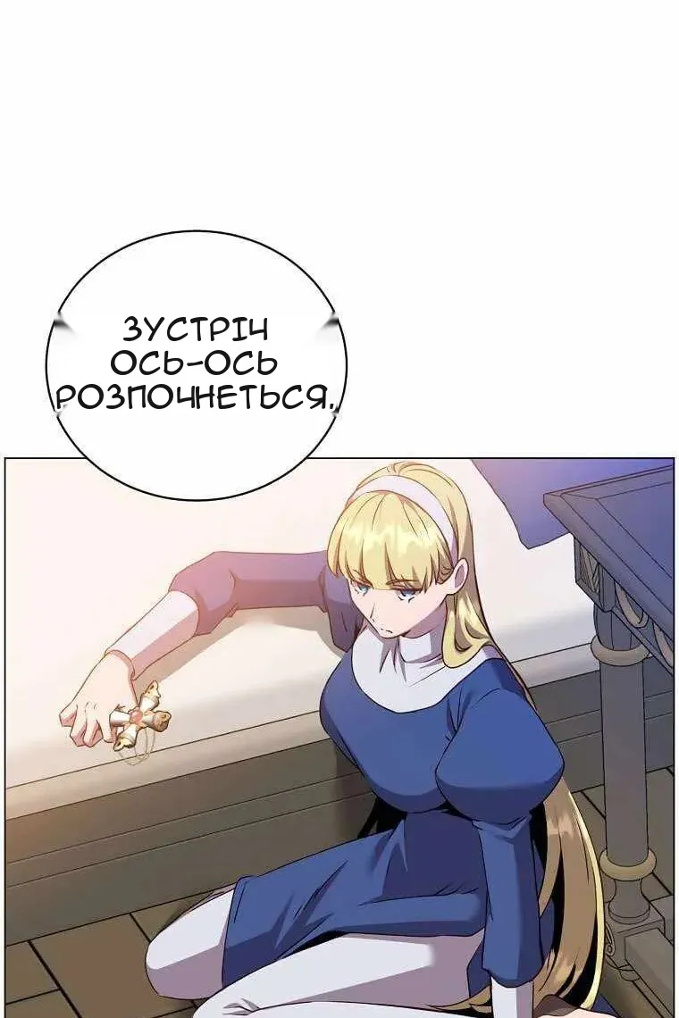 Сторінка 20