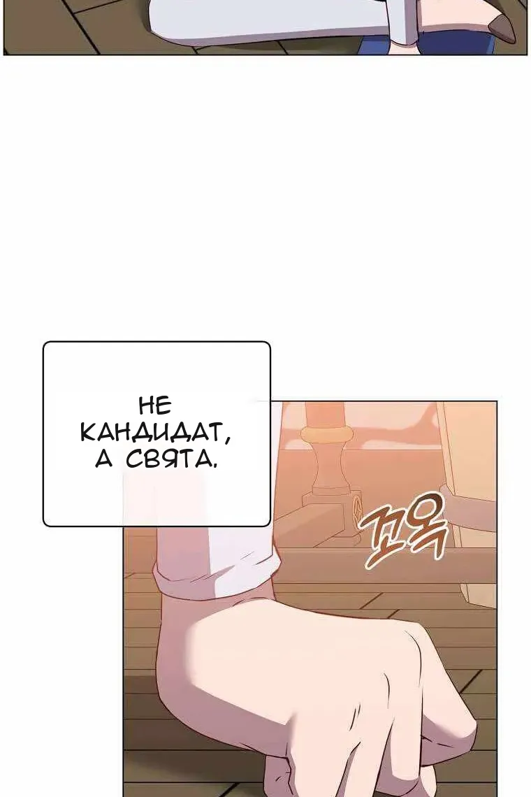 Сторінка 21