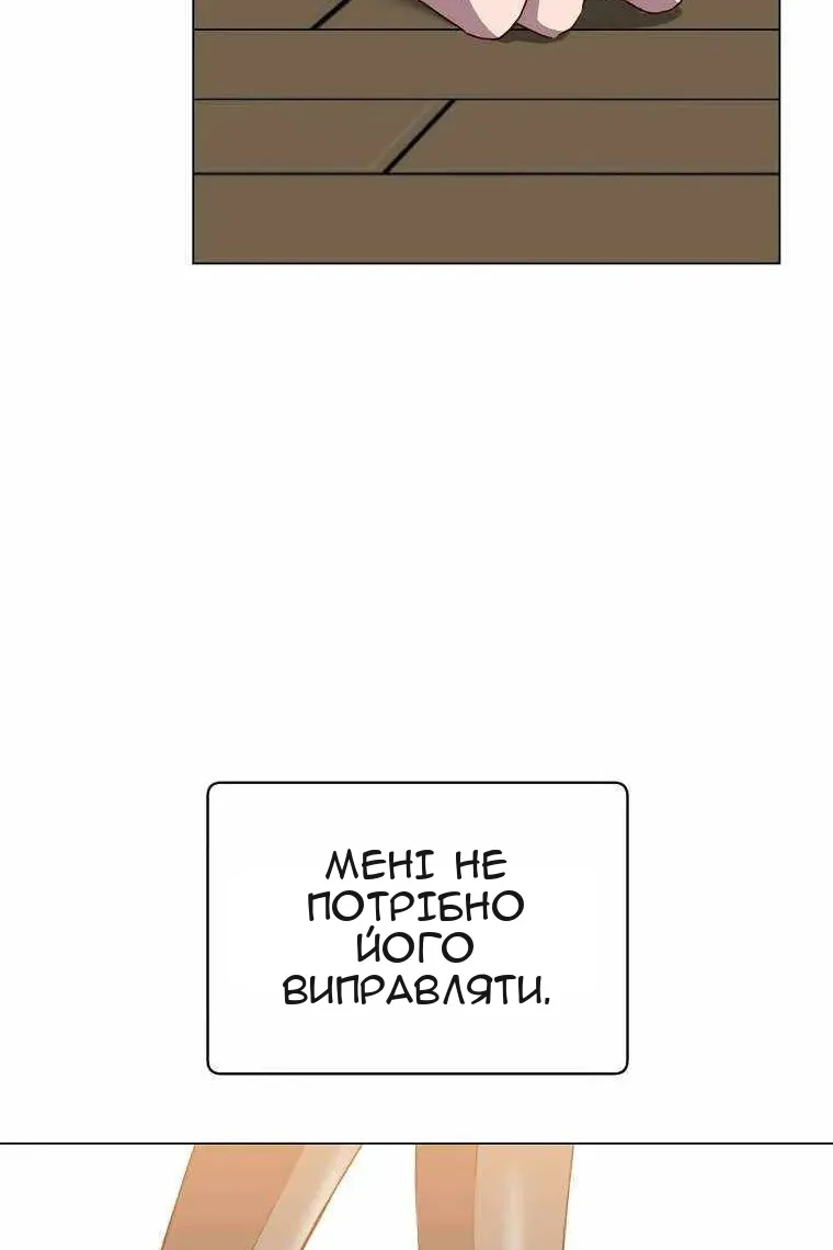 Сторінка 22