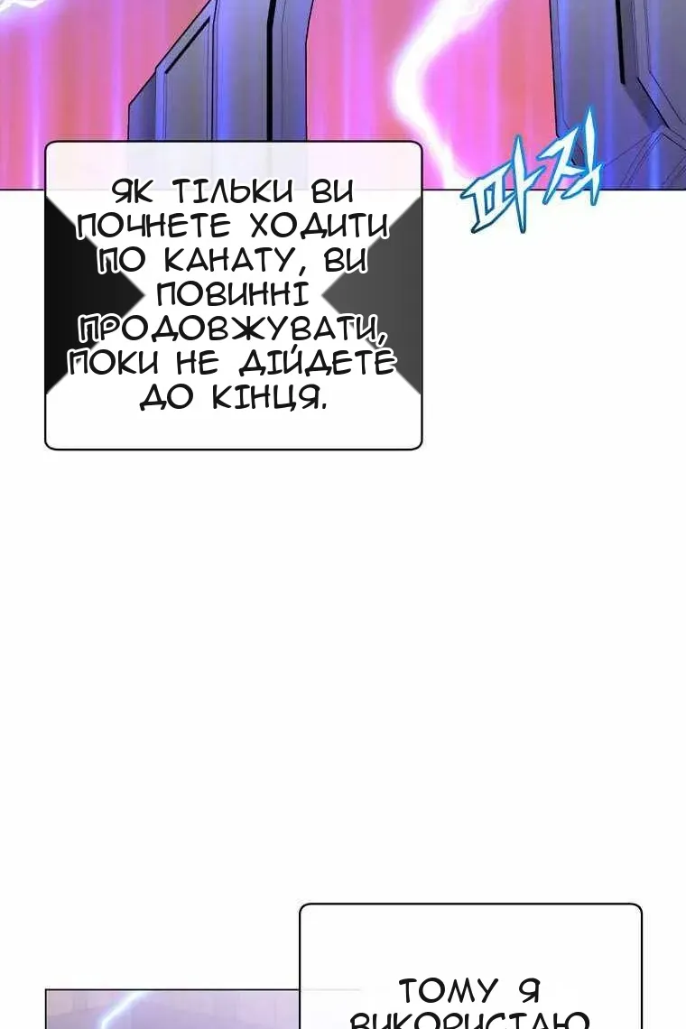 Сторінка 31