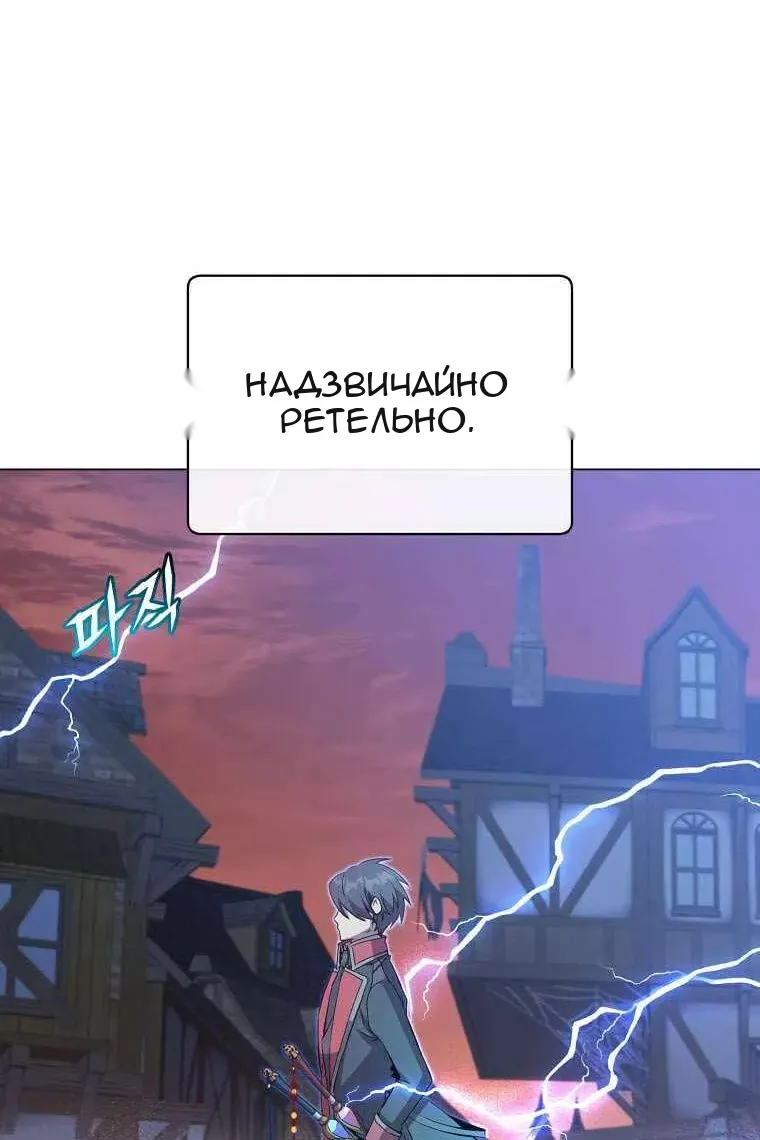 Сторінка 33