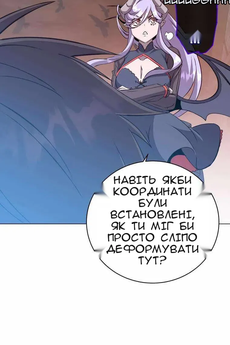 Сторінка 35