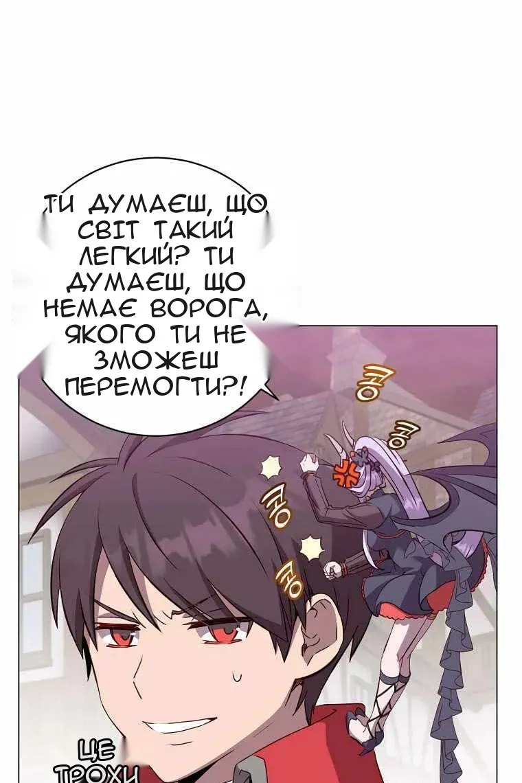 Сторінка 36