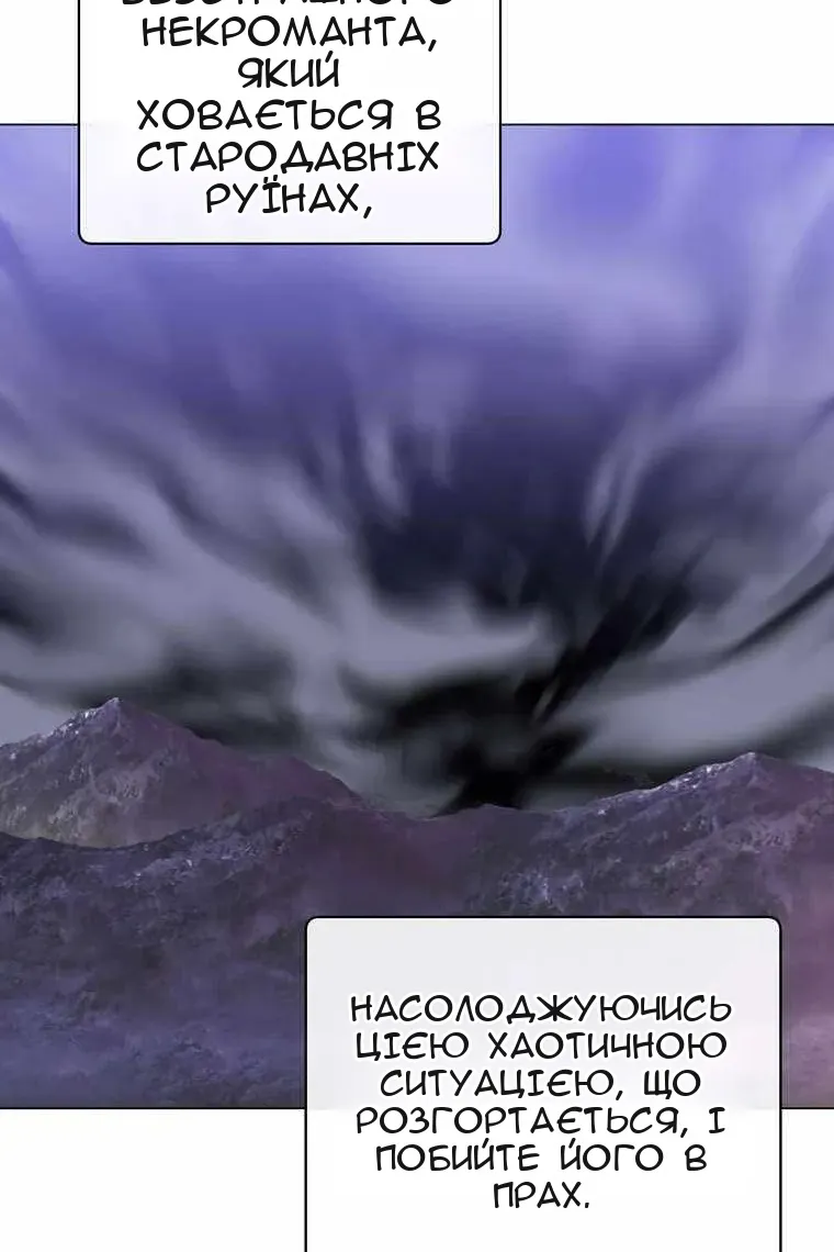 Сторінка 42