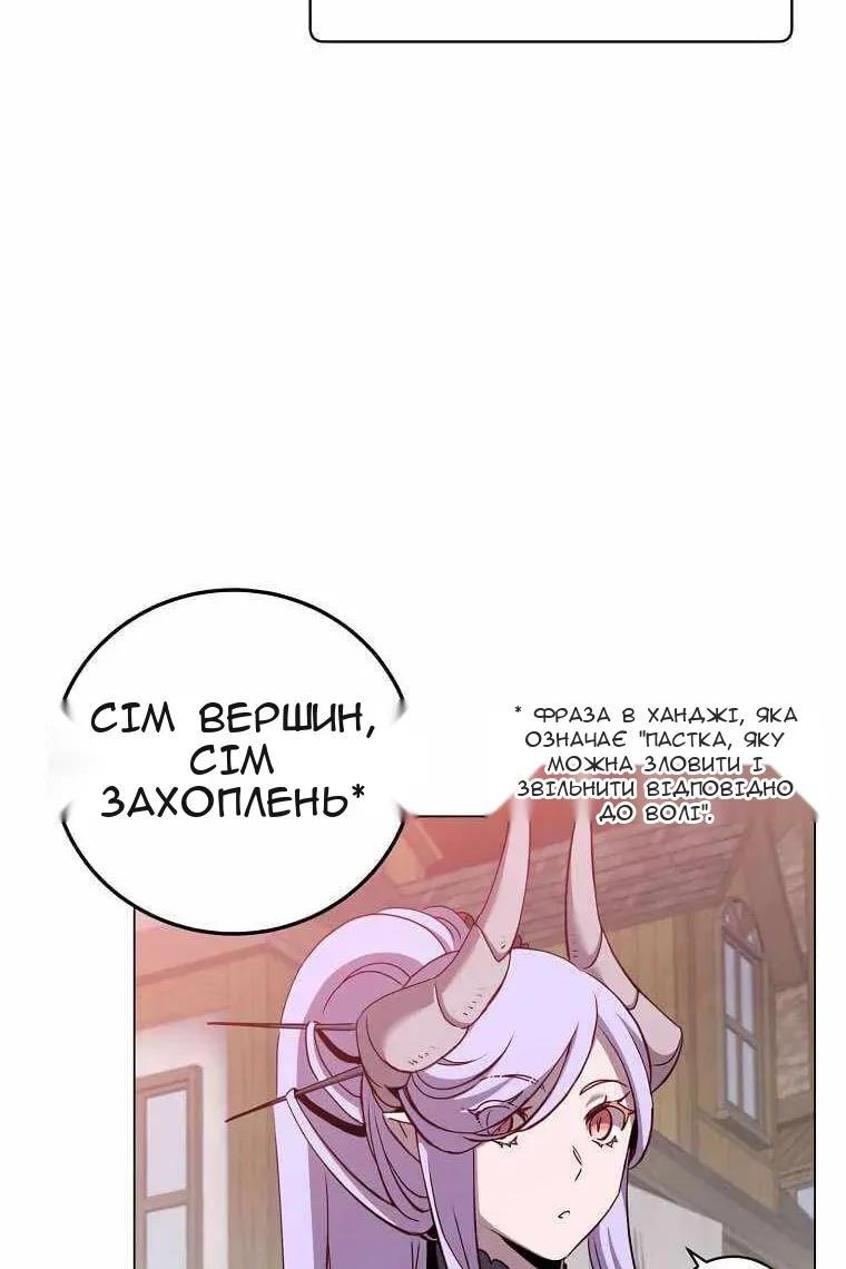 Сторінка 43