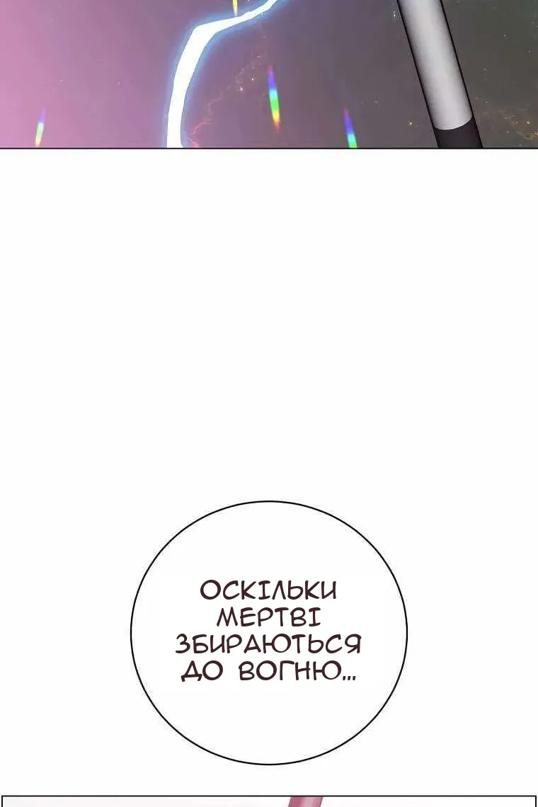 Сторінка 46