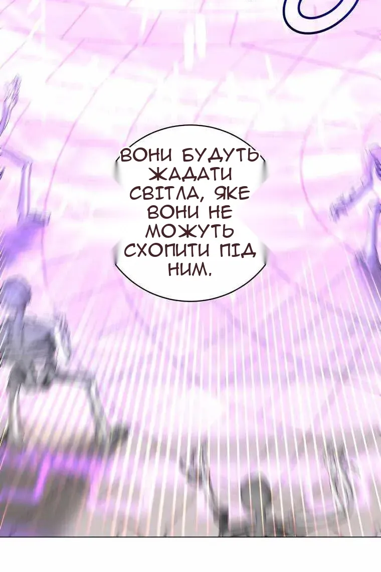 Сторінка 49