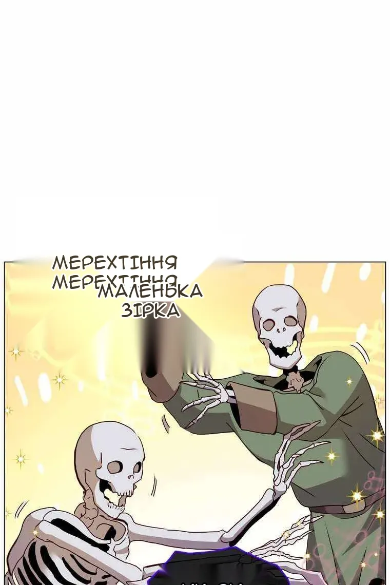 Сторінка 55
