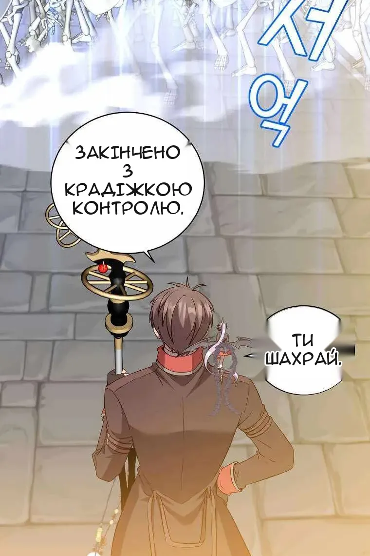Сторінка 61