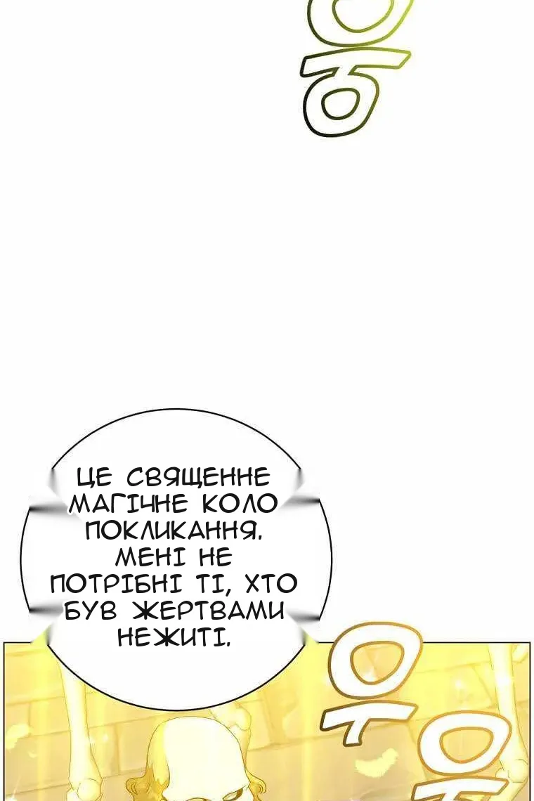 Сторінка 69