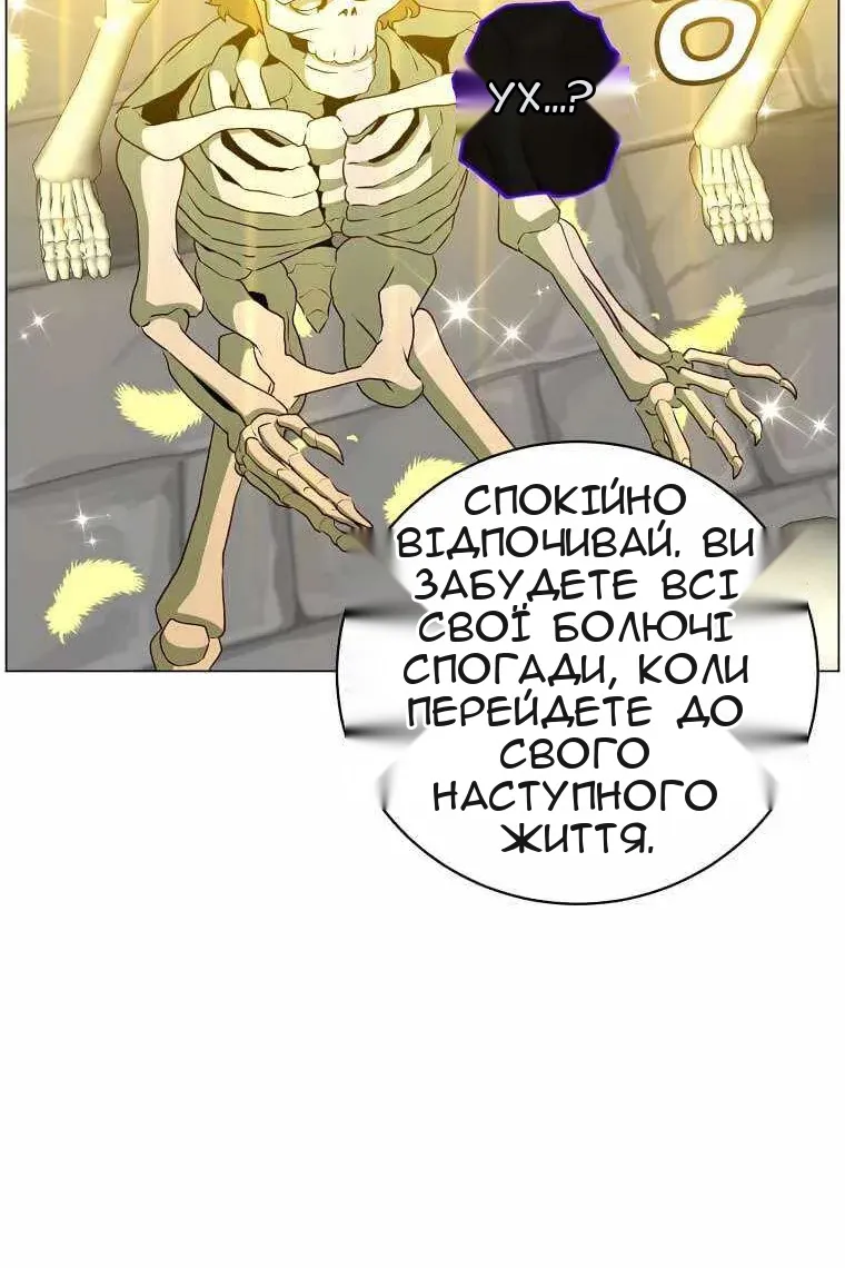 Сторінка 70
