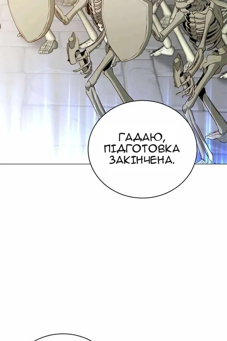 Сторінка 77