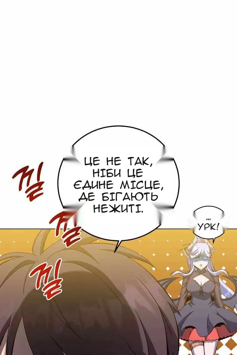 Сторінка 79