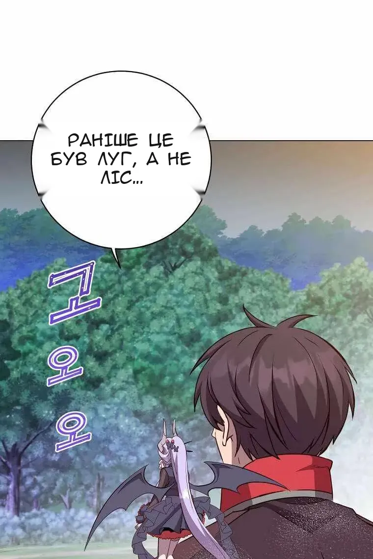 Сторінка 83