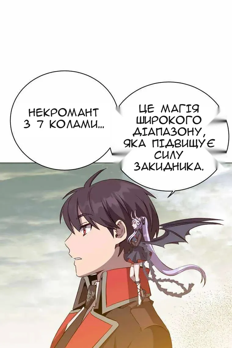 Сторінка 86