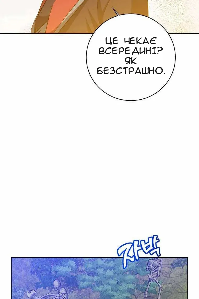 Сторінка 87