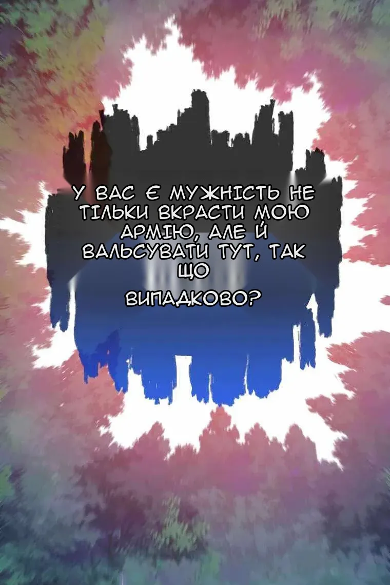 Сторінка 92