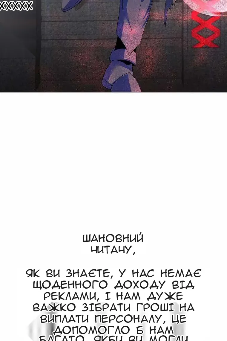 Сторінка 96