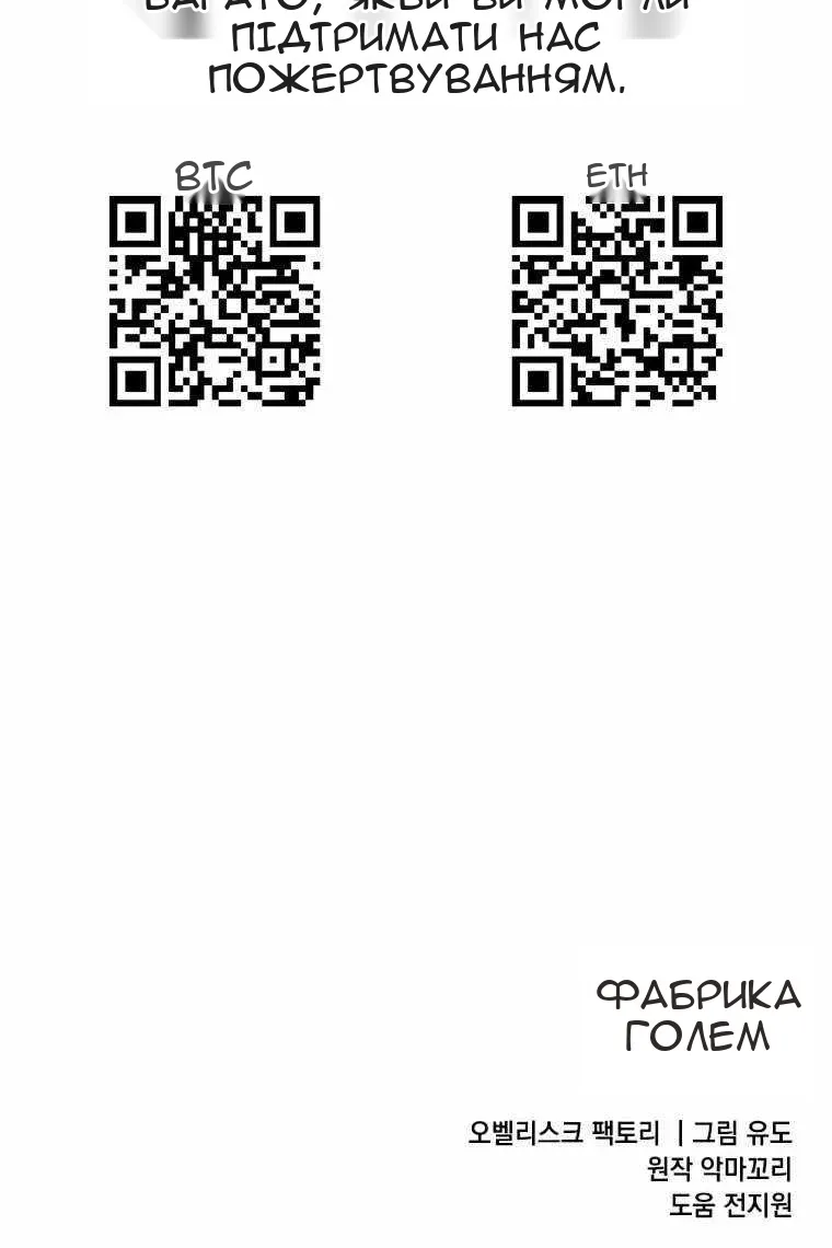 Сторінка 97