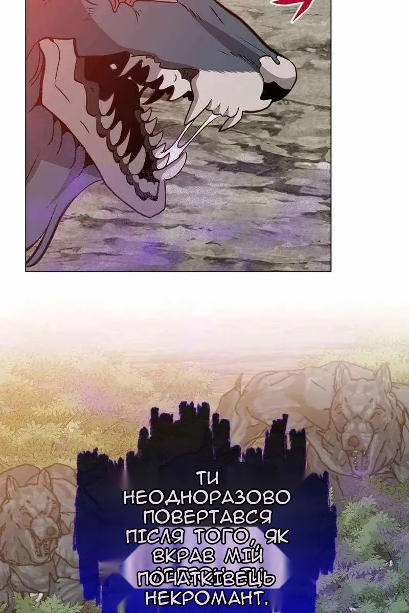 Сторінка 3