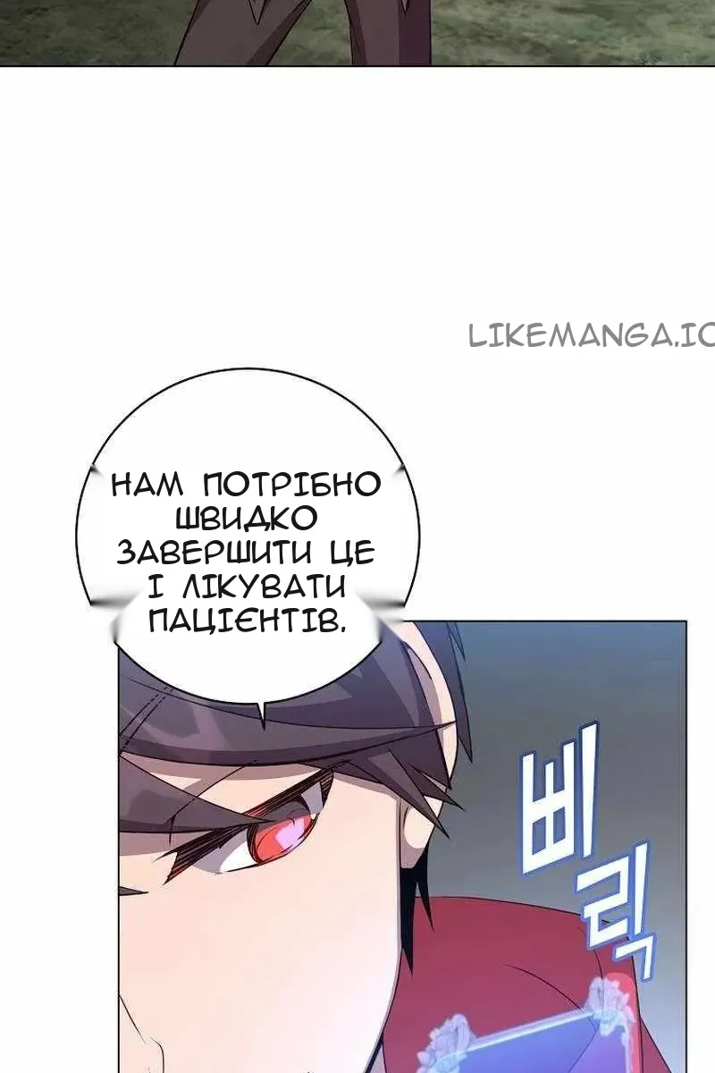 Сторінка 8