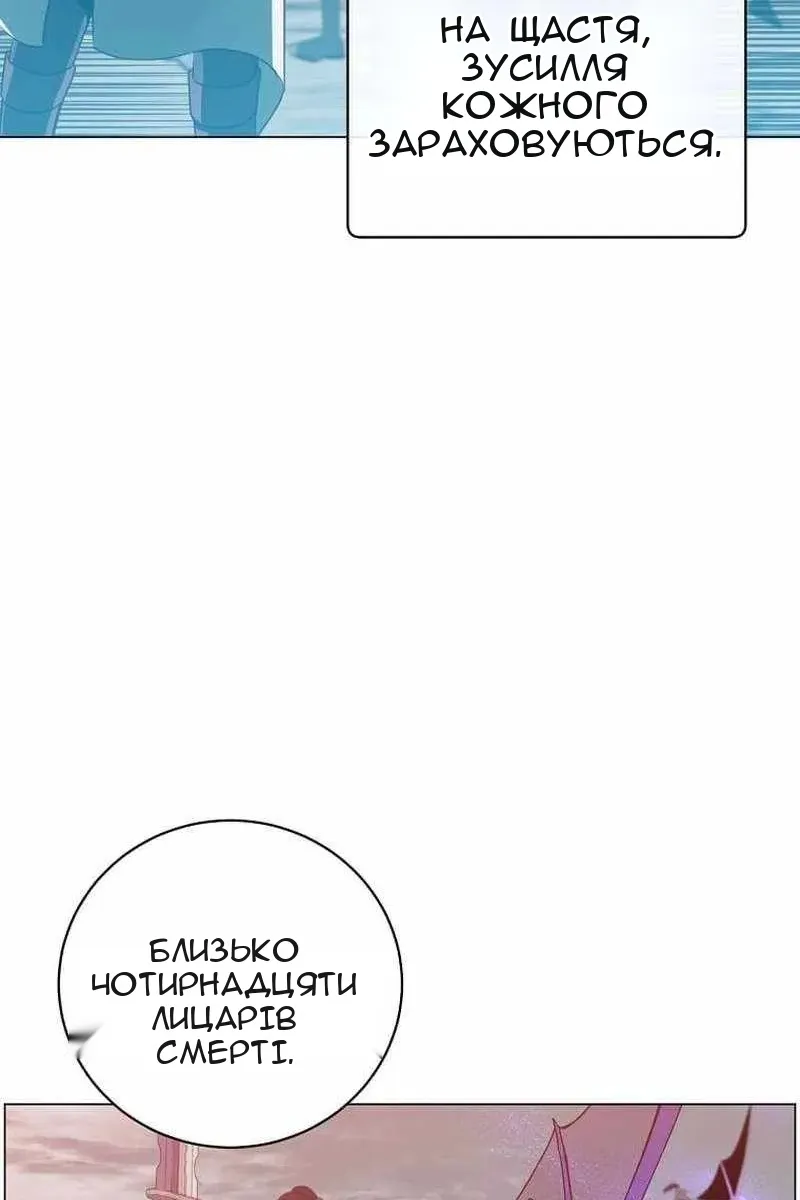 Сторінка 12