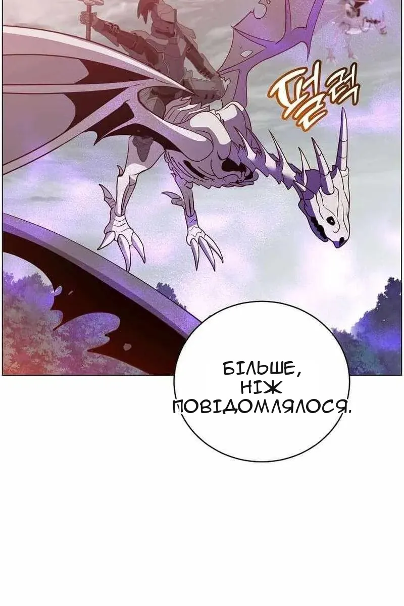 Сторінка 13