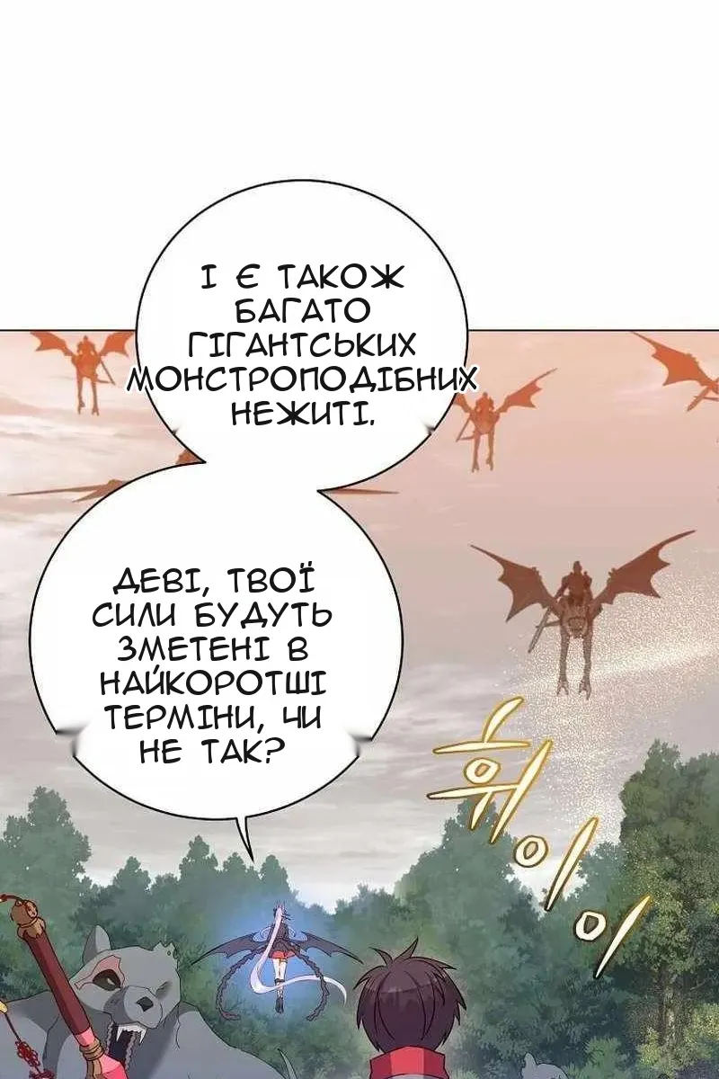 Сторінка 14