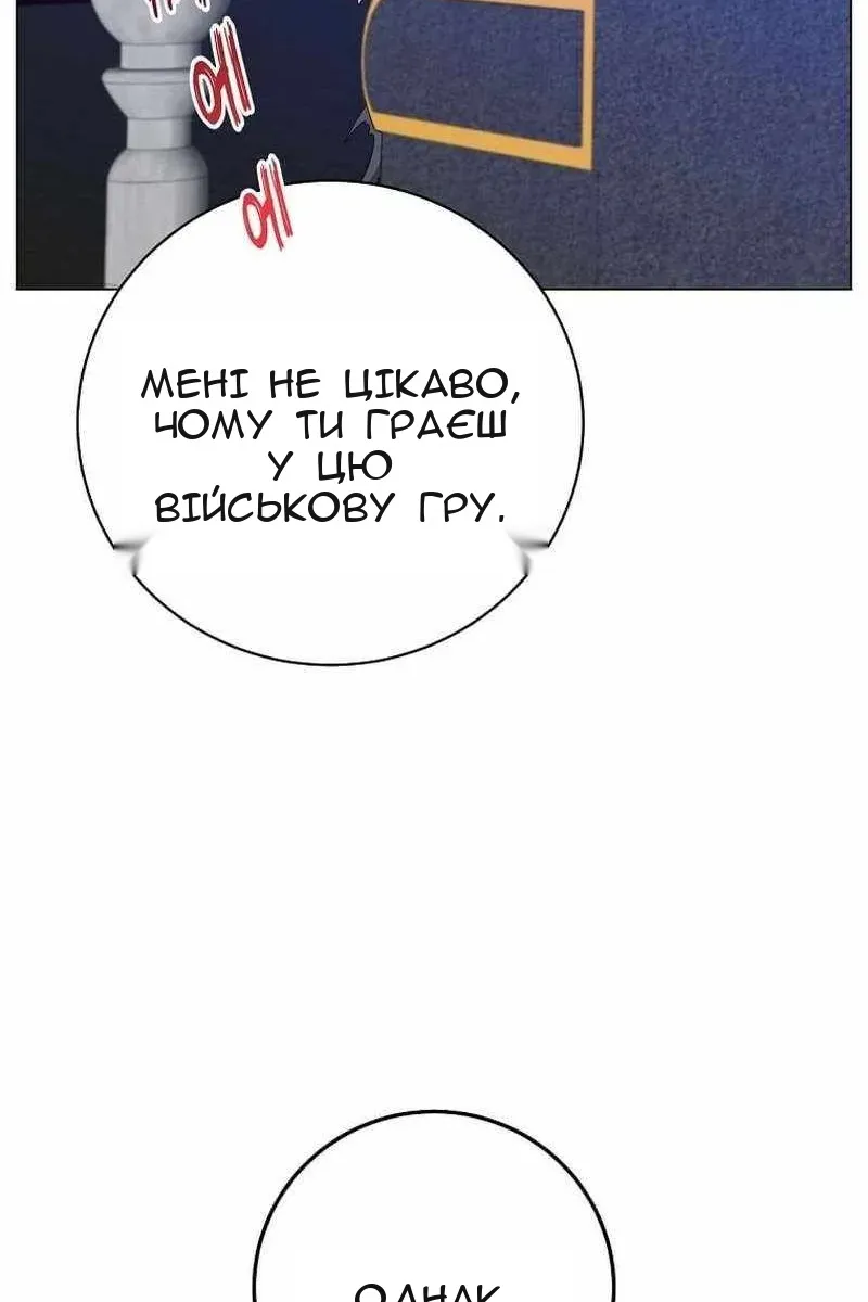 Сторінка 18