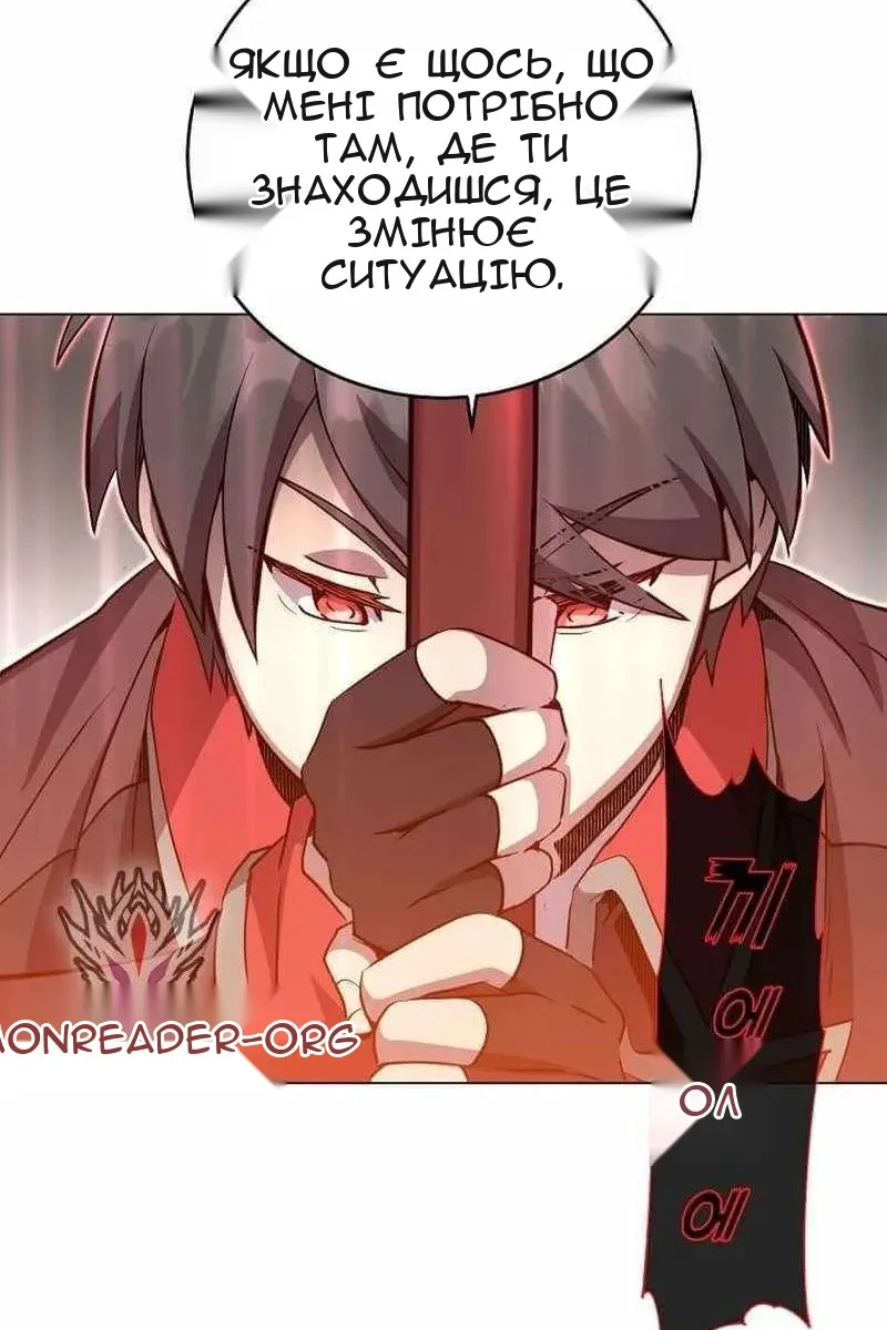 Сторінка 21