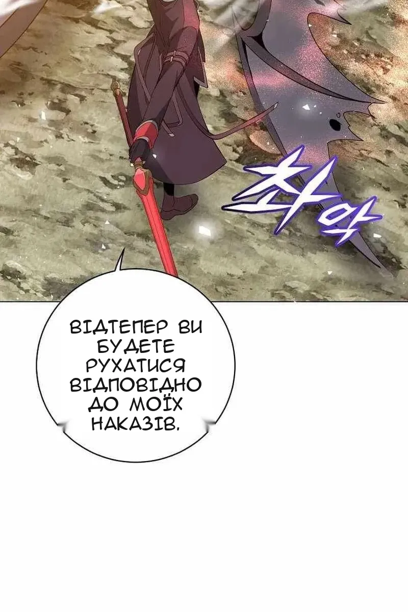 Сторінка 23