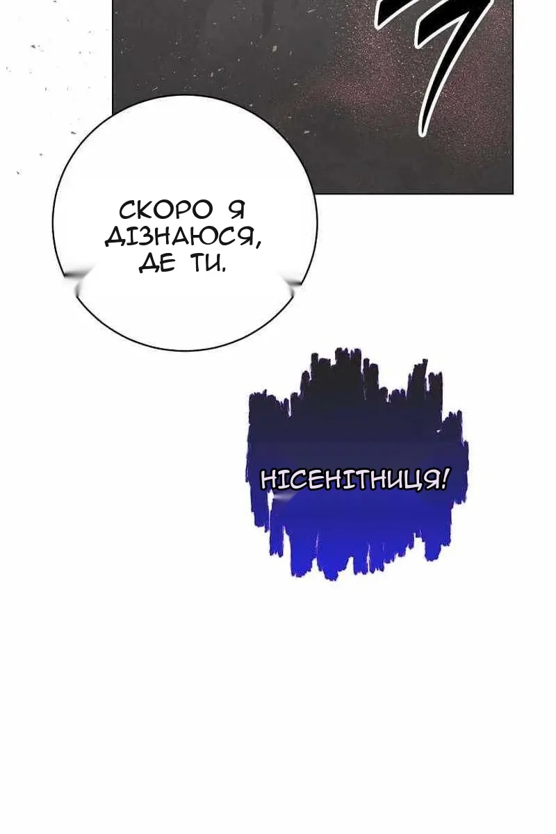 Сторінка 25