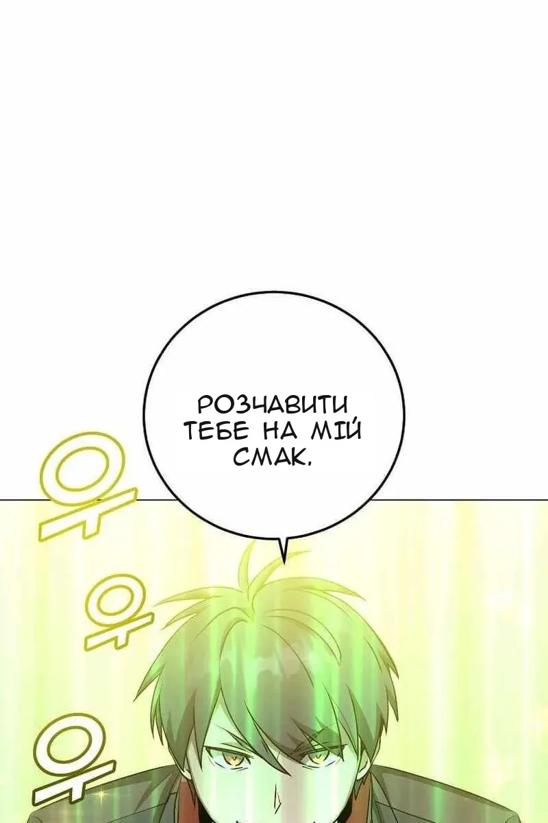 Сторінка 27