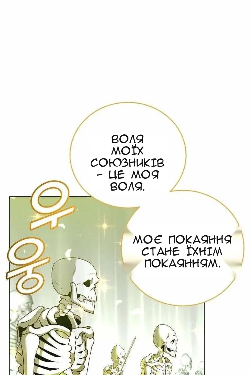 Сторінка 31