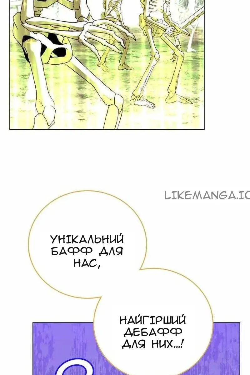 Сторінка 32