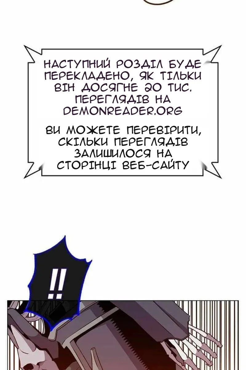 Сторінка 36