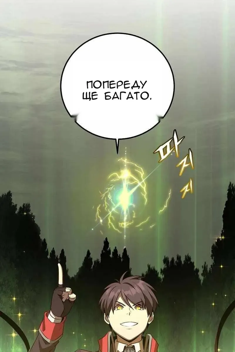 Сторінка 39