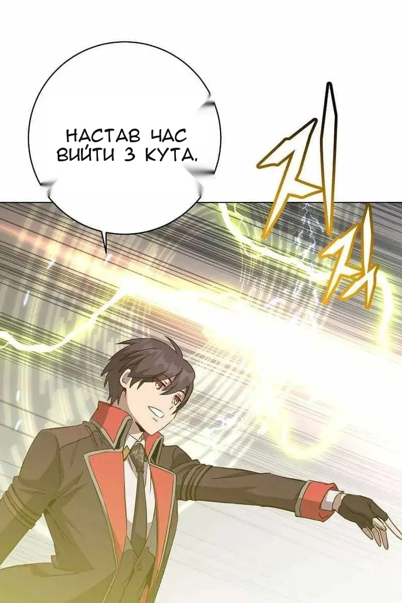 Сторінка 53