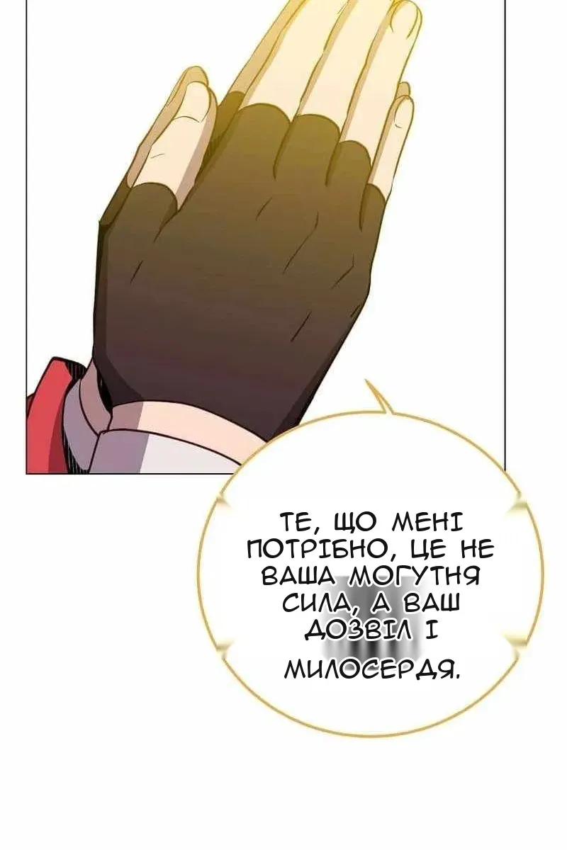 Сторінка 57