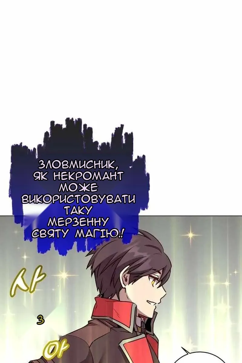 Сторінка 60